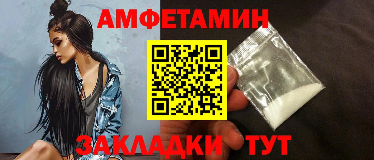 АМФЕТАМИН  Амфетамин Розовый  Вход с VPN  дарк нет официальный сайт  Бузулук 