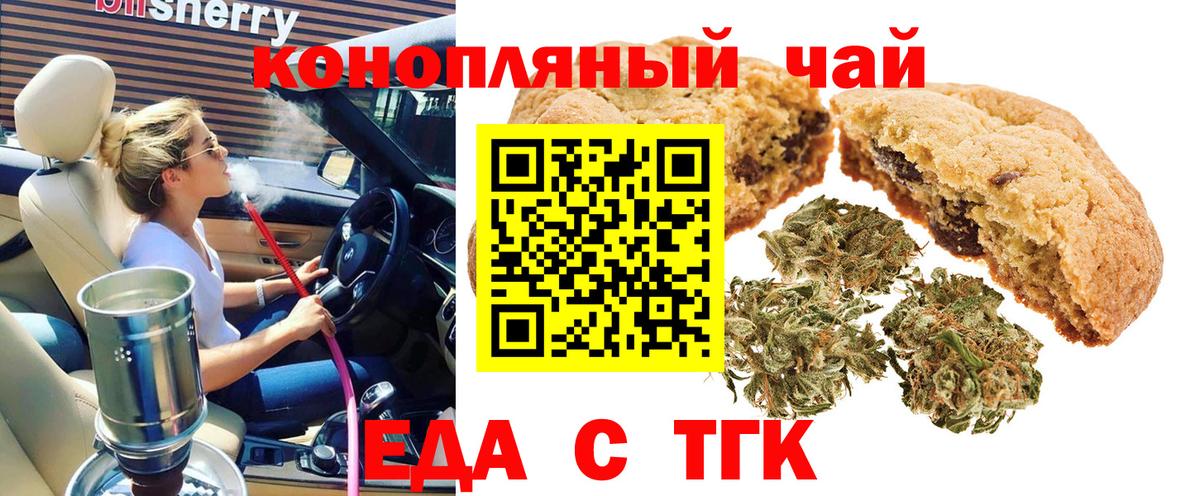 Бузулук  Canna-Cookies марихуана  Вход с VPN 