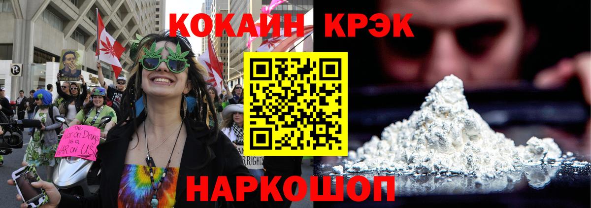 Бузулук  КОКАИН  Вход с VPN  Кокаин FishScale  Кокаин VHQ 