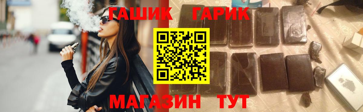 магазин продажи наркотиков  Гашиш  Бузулук  ГАШ Изолятор  Вход с VPN  ГАШИШ Ice-O-Lator 