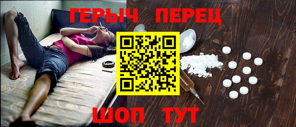 Бузулук  Героин  Вход с VPN  ГЕРОИН Heroin 