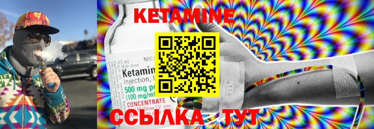 kraken ONION  Вход с VPN  КЕТАМИН ketamine  Бузулук  КЕТАМИН ketamine 