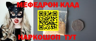 стаф Кунгур