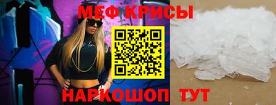 стаф Кунгур