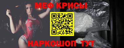кокаин перу Кумертау