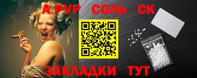 a pvp Кулебаки