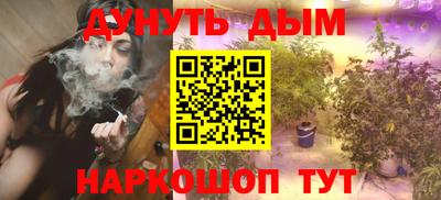 кокаин перу Кумертау