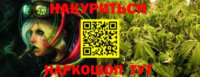 эйфоретик Лесной
