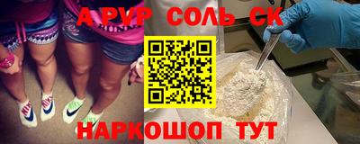 кокаин перу Кумертау