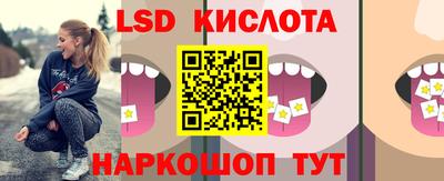 кокаин перу Кумертау