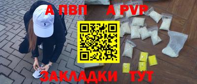 a pvp Кулебаки