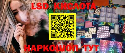 кокаин перу Кумертау