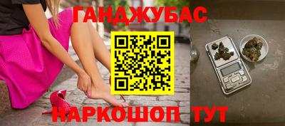 стаф Кунгур