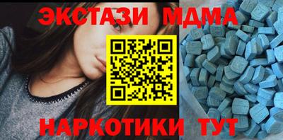 стаф Кунгур