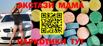 кокаин перу Кумертау