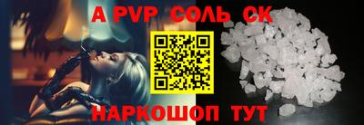 a pvp Кулебаки