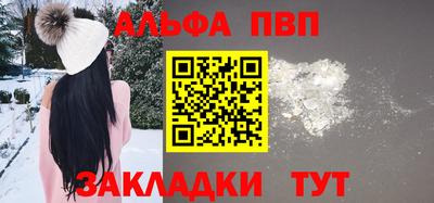 кокаин перу Кумертау