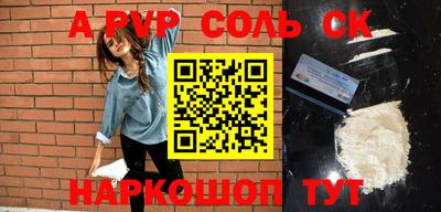 a pvp Кулебаки