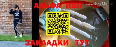 a pvp Кулебаки