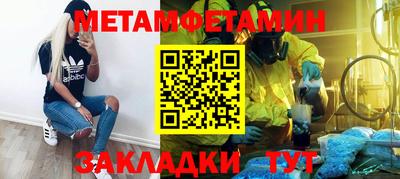 стаф Кунгур