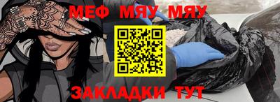 стаф Кунгур