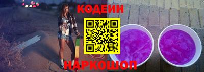 бутират Лениногорск