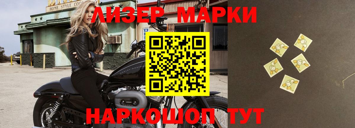 Лсд 25 экстази кислота Бузулук