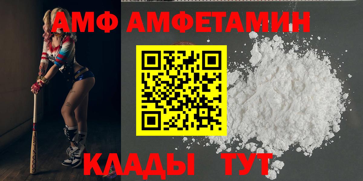 Первитин витя  Вход с VPN  Бузулук 