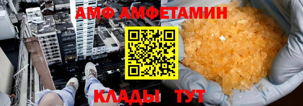 Метамфетамин кристалл Бузулук