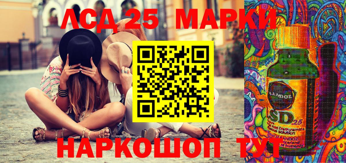 Марки 25I-NBOMe 1,8мг  Марки 25I-NBOMe 1,8мг  Бузулук  купить  цена  Вход с VPN  Марки 25I-NBOMe 