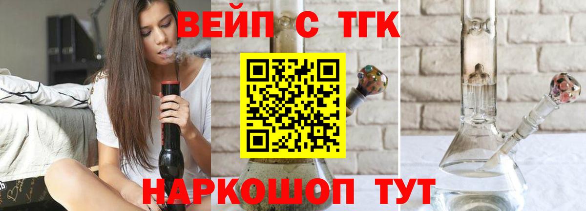 Бузулук  Дистиллят ТГК THC oil  Вход с VPN 