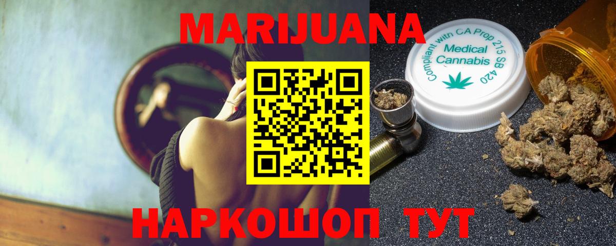 Конопля ГИДРОПОН Бузулук